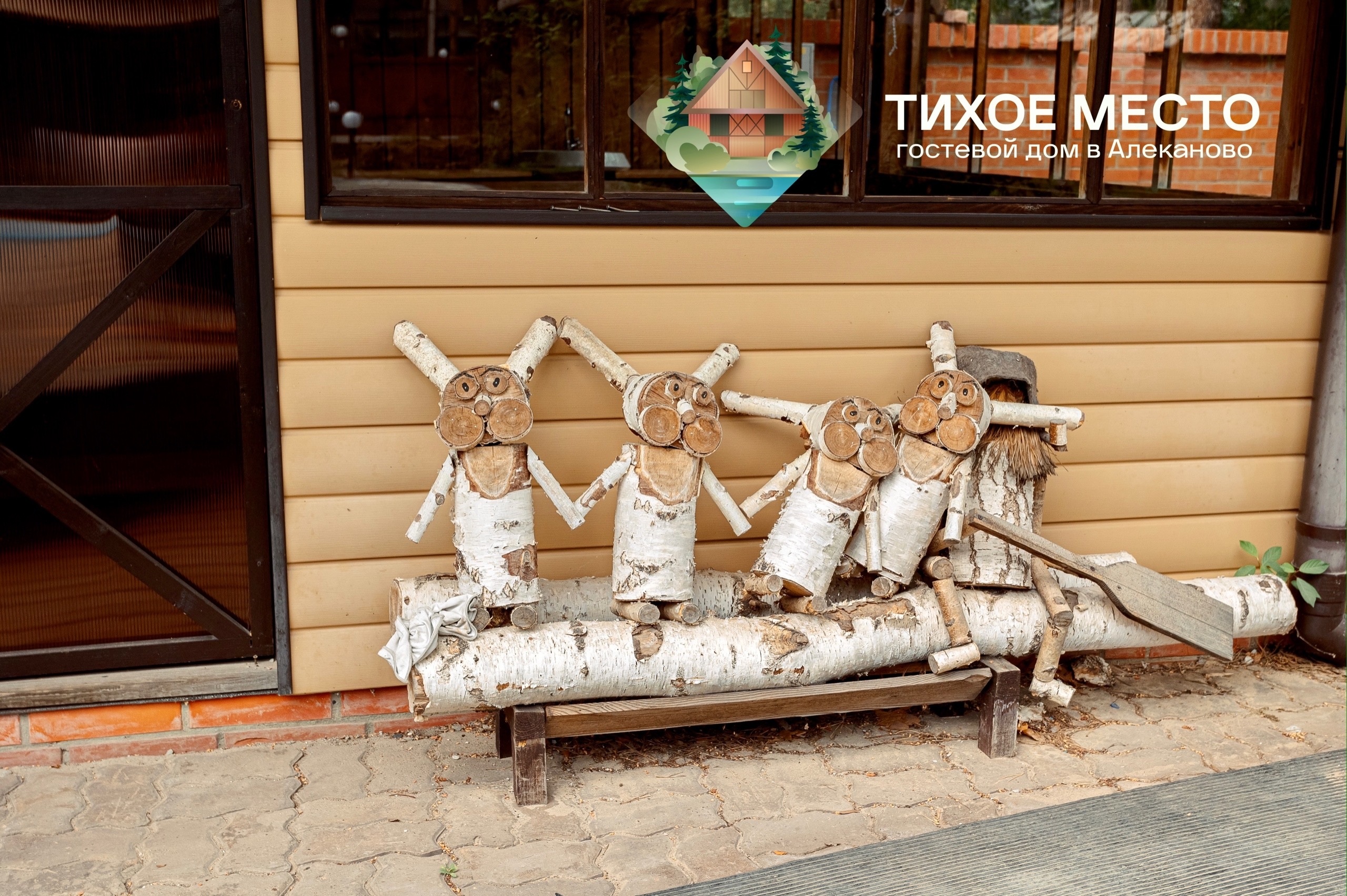 Тихое Место - интерьер